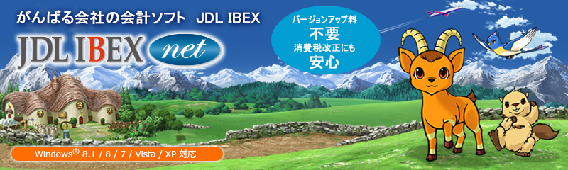 JDL IBEX net