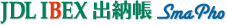 JDL IBEX�o�[��SmaPho